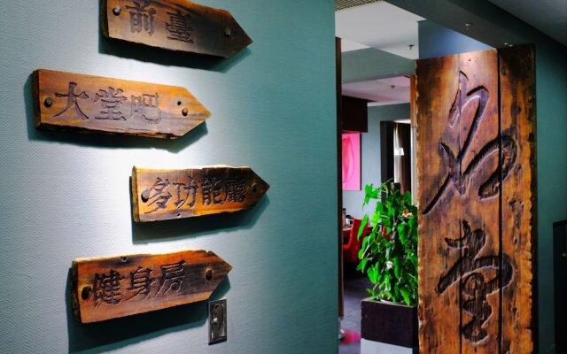 Tianjin In-Zone Hotel