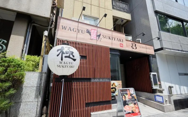 Ban Hotel Tsukiji Ginza