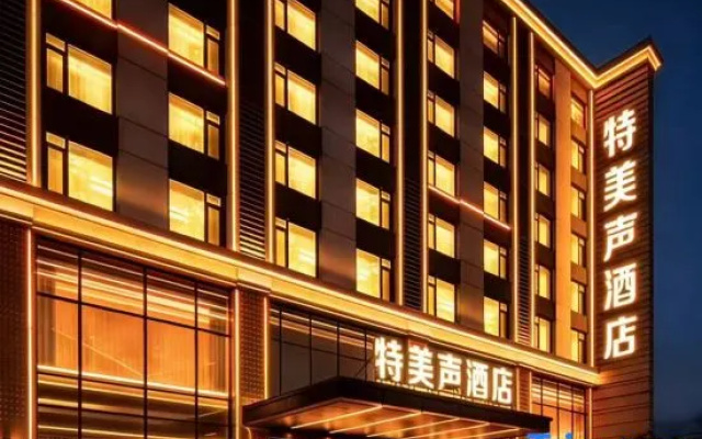 Guangzhou Termeisheng Hotel – Exterior – Guangzhou