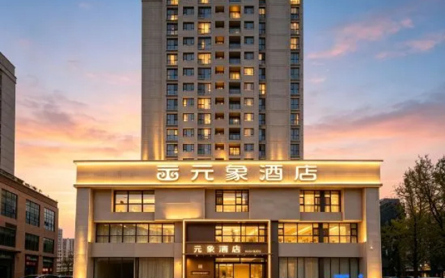 Yuanxiang Hotel (Henan Art Center, CBD International Convention and Exhibition Center Branch) – Exterior – Zhengzhou