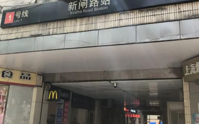 Shanghai Jianwei Kongjian Ziran Hotel Museum of Natural History – Exterior – Shanghai