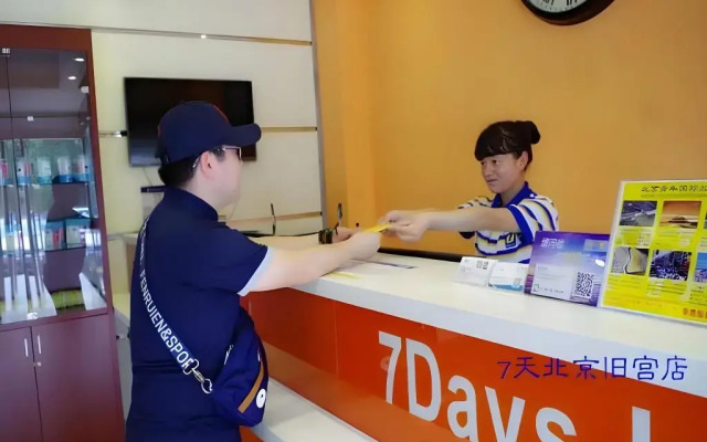 7 Days Inn Beijing Jiugong Branch