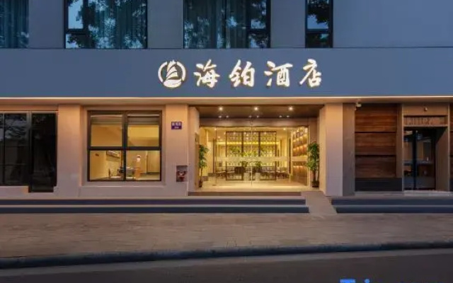 Ningbo Haibo Hotel (Tianyi Square Chenghuangmiao Subway Station)