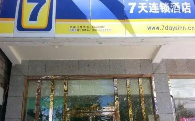 7 Days Inn Xining Railway Station Branch