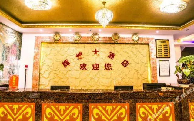 景洪曼弄枫金辉大酒店