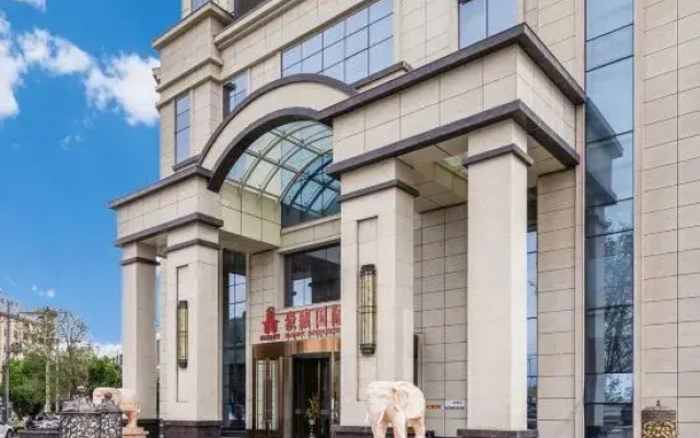 Sa'er Haowei International Hotel