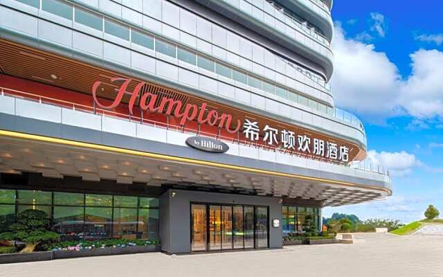 Hampton by Hilton Chengdu Wuhou New City