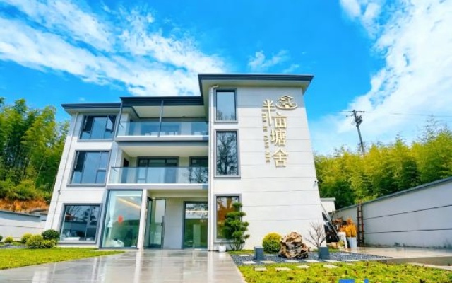 Banmutang Hostel, Ningguo — hotel in Xuancheng