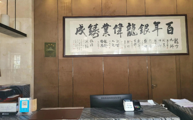 Panshan Yinlong Hotel
