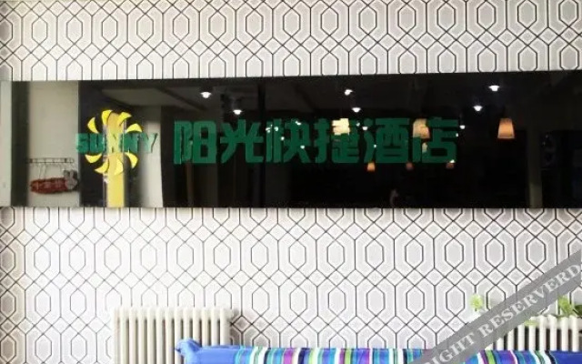 Yangguang Express Hotel
