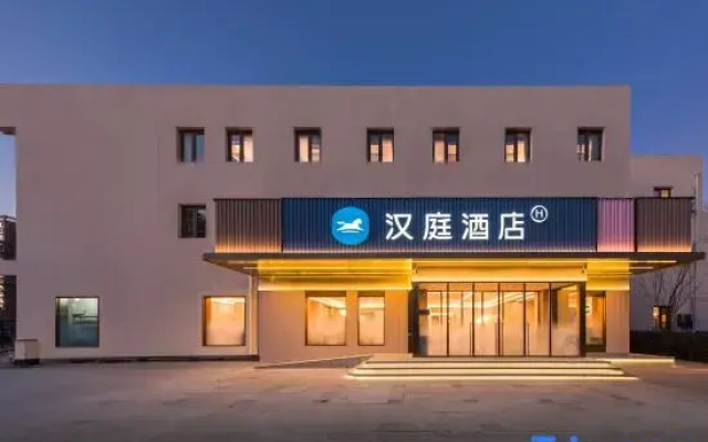 Hanting Express Beijing Chaoyang Park