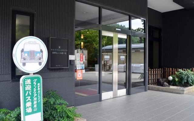 Route Inn Grantia Hida Takayama Wakuranoyado