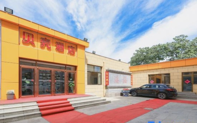 Shell Hotel (Beijing Fangshan Chengguan Subway Station) – Exterior – Beijing