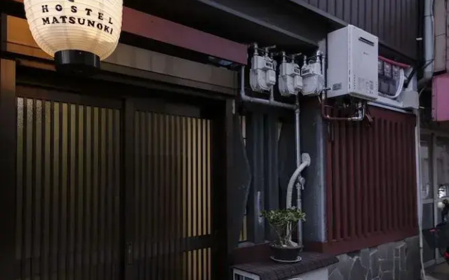 Hostel Matsunoki