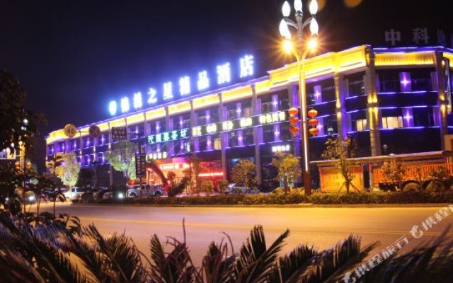 Jinxiu Star Boutique Hotel Lushan