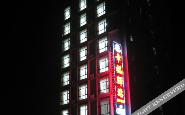 Shuangyue Bay Xingfu Inn