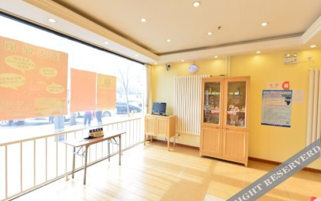 Home Inn Beijing Anningzhuang East Road