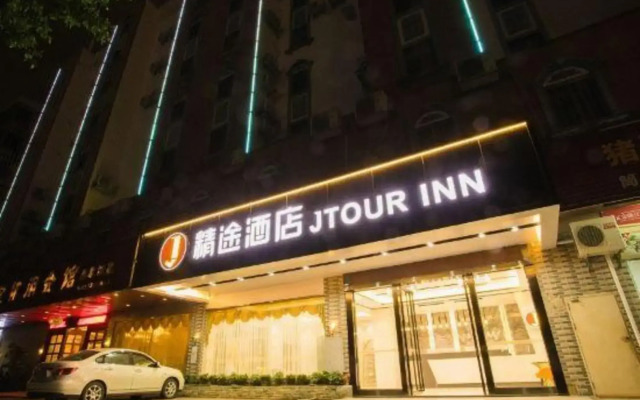 Jtour Inn (Qingyuan Chinese Medicine Hospital)