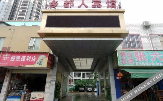 Xiangduren Hotel Nanning