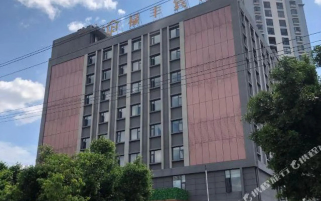 Lufeng Hotel
