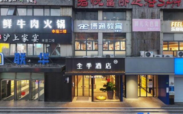 JI Hotel (Shanghai Daning Yichuan Road)