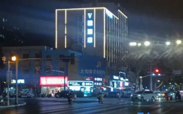 Yishui V Ya Hotel (Central Hospital)