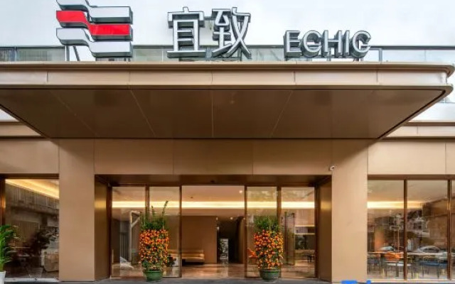 Yizhi hotel (Canton Tower Metro Station Pazhou Exhibition Store)