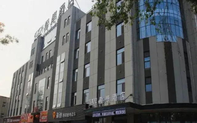 Xana Hotelle (Liaocheng Center)