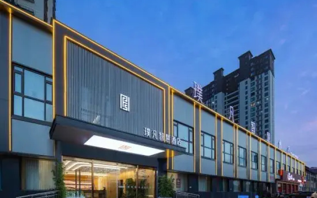 Guzhen Pufan Smart Hotel