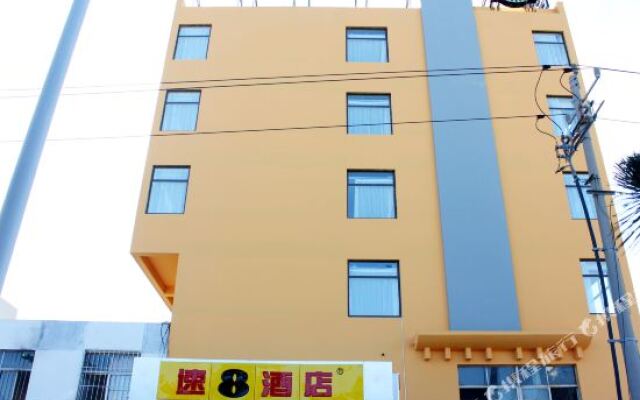 Super 8 Weihai Ferry Terminal Donghai Road