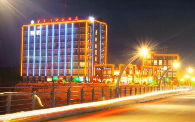 Yihuang International Hotel – Outside – Yihuang
