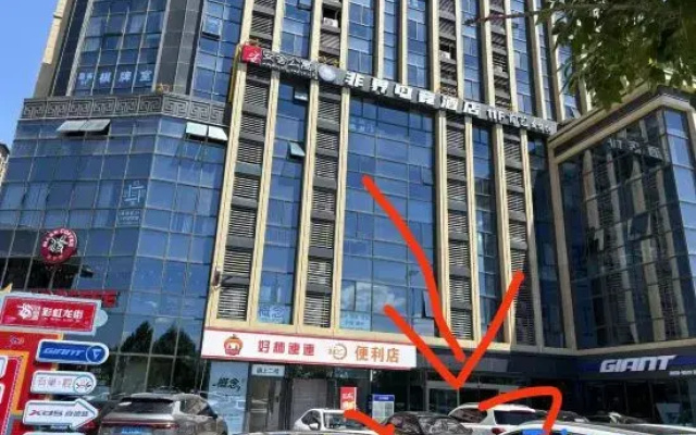 Youjia Selected Homestay (Central City Rainbow International)