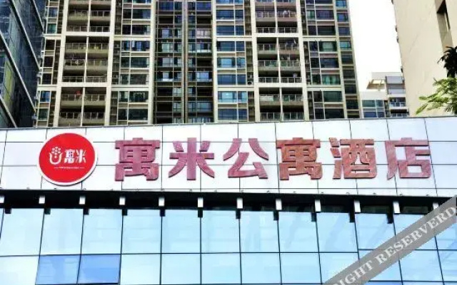 Jiangmen Roomme Apartment (Morgan International)