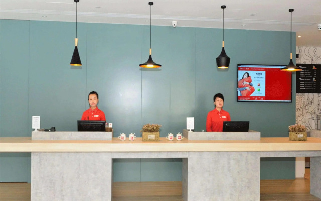 Ibis Beijing Guanzhuang Changying Middle Road Hotel