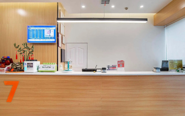 7 Days Inn·Changsha Environmental Science And Technology Park Zhijiaocheng