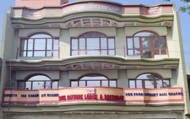 Hotel Rathore Lodg & Reastaurent