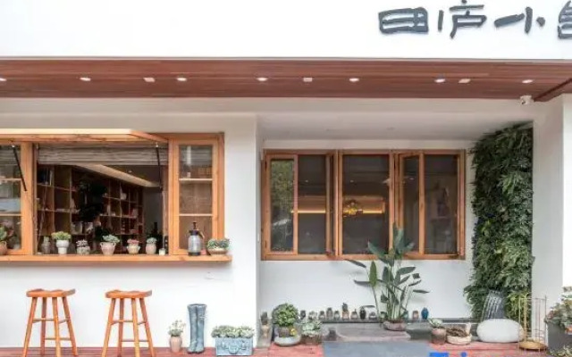 Xiandu Tianlu Hostel