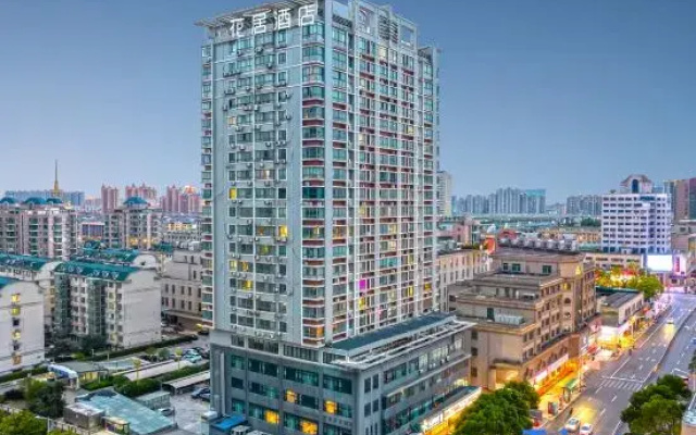 Huaju Hotel (Wenfeng World Store, Middle Jianghai Road, Qidong)