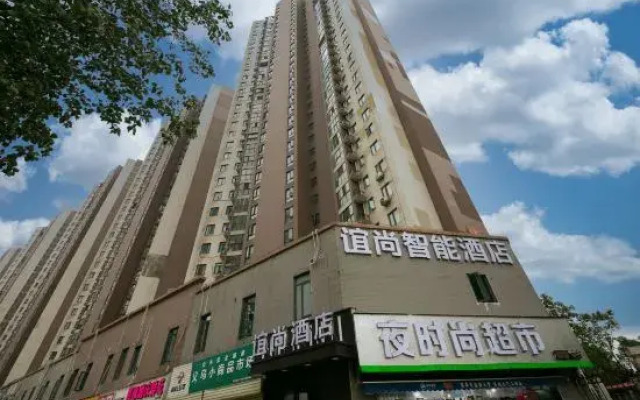 Yishang Intelligent Hotel (Wuhan Zuoling New Town)