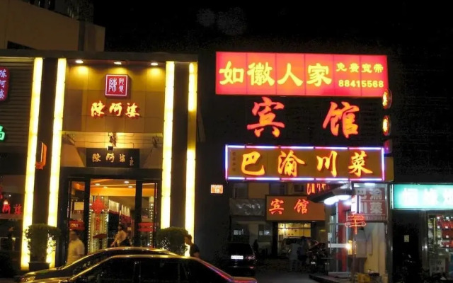 Ruhui Renjia Hotel