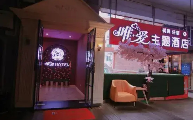 WEIAI