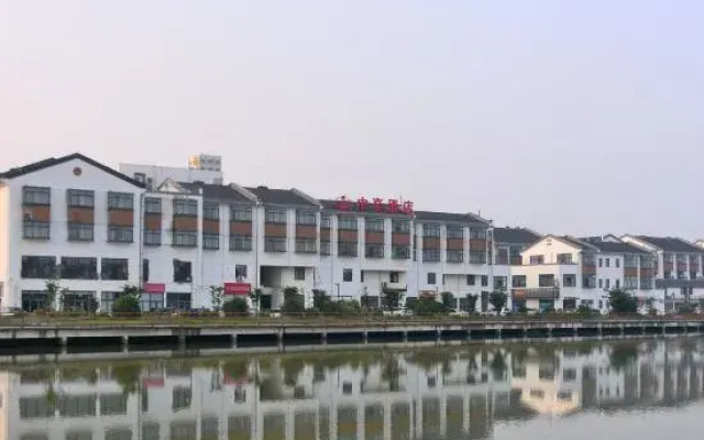 Zhongxiang Hotel (Jiashan Xitang Branch)