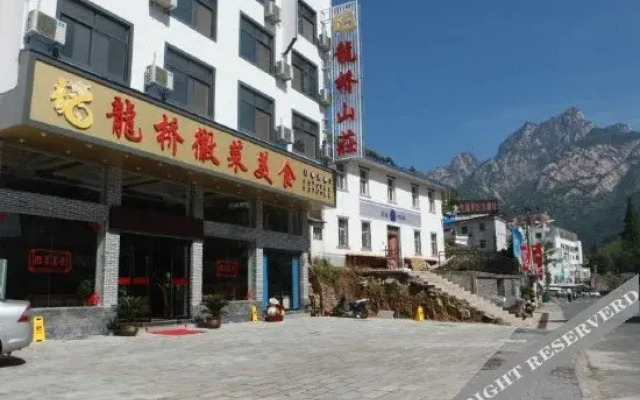 Longqiao Resort