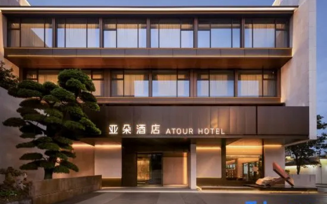 Jinhua Wuyi Gucheng Hushan Plaza Atour Hotel — 4-star hotel in Jinhua