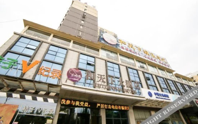 Hetianxia Hotel