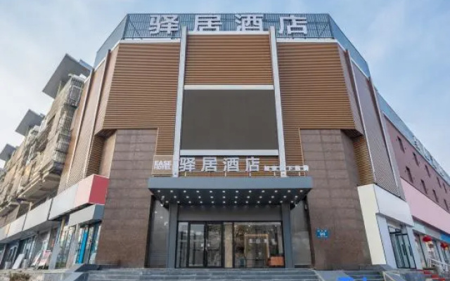 Yijia Fengshang Hotel Tangshan Tangshan College – Exterior – Tangshan
