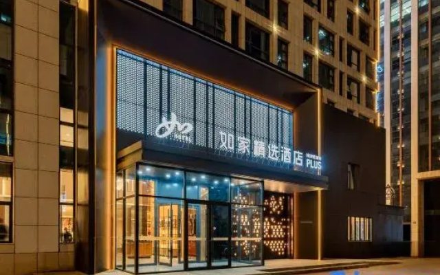 Homeinn Plus Hotel (Hohhot East Railway Station Inner Mongolia Museum)