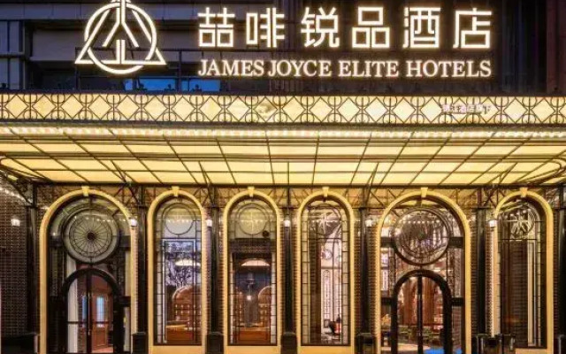 James Joyce Elite MIXC Mall East Coast Shantou Hotel