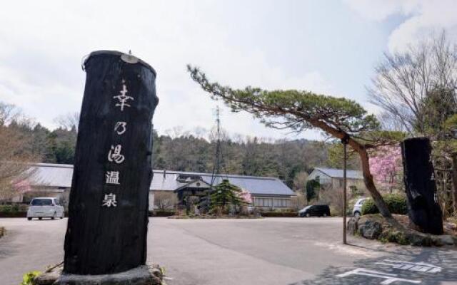 Sachinoyu Onsen