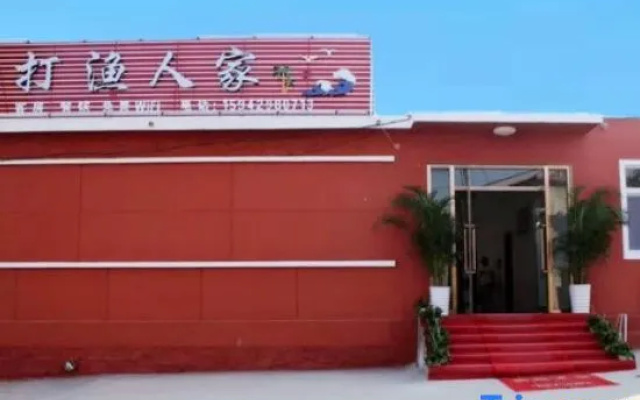 Dongdaihe Dayu People Farmhouse — 2-star hotel in Huludao